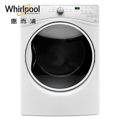 ☎『高雄實體店面』來電享便宜/原廠公司貨【Whirlpool惠而浦】15公斤滾筒瓦斯型乾衣機 WGD85HEFW另售WGD92HEFW