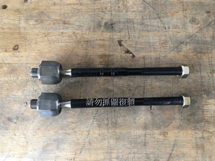 賓士 BENZ W203 W210 W211 W220 全新 方向機惰桿 2支500 另有拉桿 和尚頭 李子串 三角架