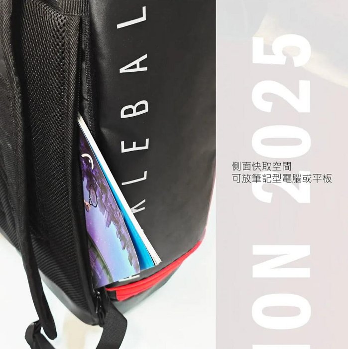 【曼森體育】adidas BP PRO Pickleball BAG 匹克球拍袋 可裝3支 匹克球拍 愛迪達