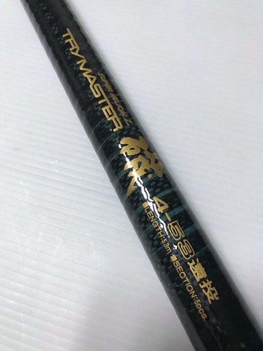 RYOBI SUPER HELICAL Z TRYMASTER 磯4-53 海釣竿/遠投磯釣竿| Yahoo拍賣