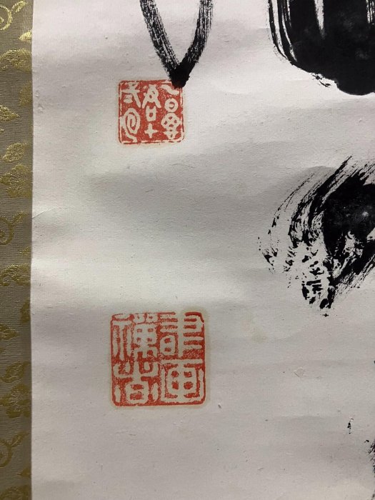 嚴選大德茶莊禪意草書書法茶掛，《四海升平》國畫手工繡工字畫經典尺幅