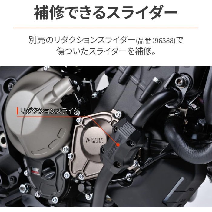 【Gear Base 吉兒基地】DAYTONA 引擎護桿 XSR900 (22) MT09 (21)專用 保桿 防倒