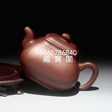 藏寶閣（宜興紫砂） 宜興紫砂早期壺穆良學陳腐老紫泥混方器雙層