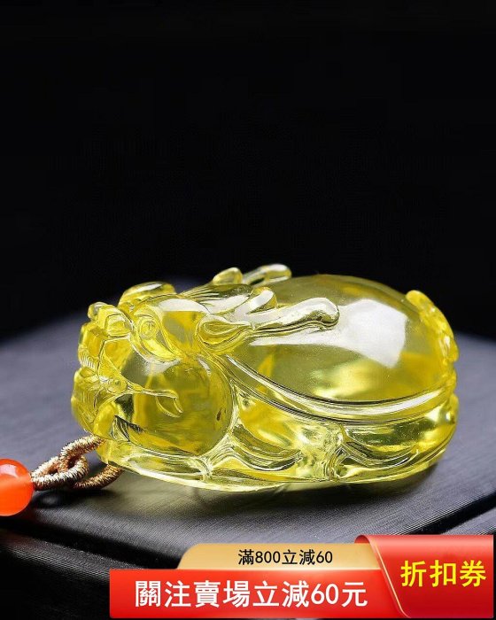 天然巴西黃水晶龍龜吊墜?毛衣鏈兩用款～7328古玩收藏擺件【二手