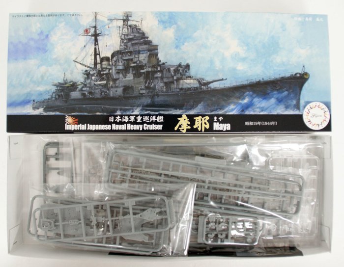 フジミ模型 1/700 特シリーズ No.68EX-1 日本海軍重巡洋艦 摩耶 昭和19年 (艦底・飾り台部品付き) プラモデル 特68EX-1 mxn26g8 FUJIMI 43241】1/700 特68 EX3 日本海軍重巡洋艦摩耶特別仕様付蝕刻片
