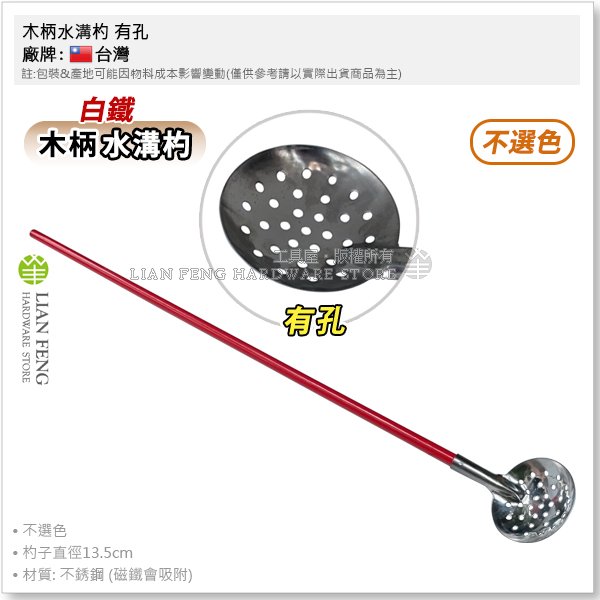 水溝勺的價格推薦 - 2025年10月 | 比價比個夠BigGo