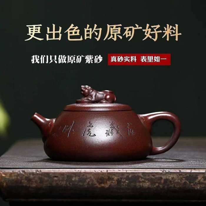 紫砂茶壺 臥虎蔵龍壺 宜興元坑紫砂 癸酉年1993年製 作家物 在銘 未使用美品 臥虎藏龍紫砂壺的價格推薦- 2025年8月| 比價比個夠BigGo