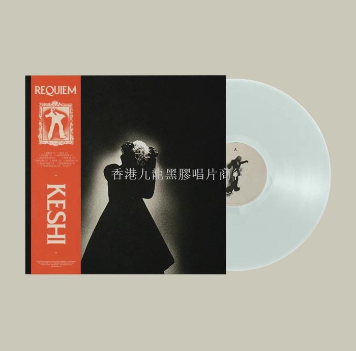 keshi requiem 彩膠Requiem Premium LP 全新未拆preorder 一個月左右到