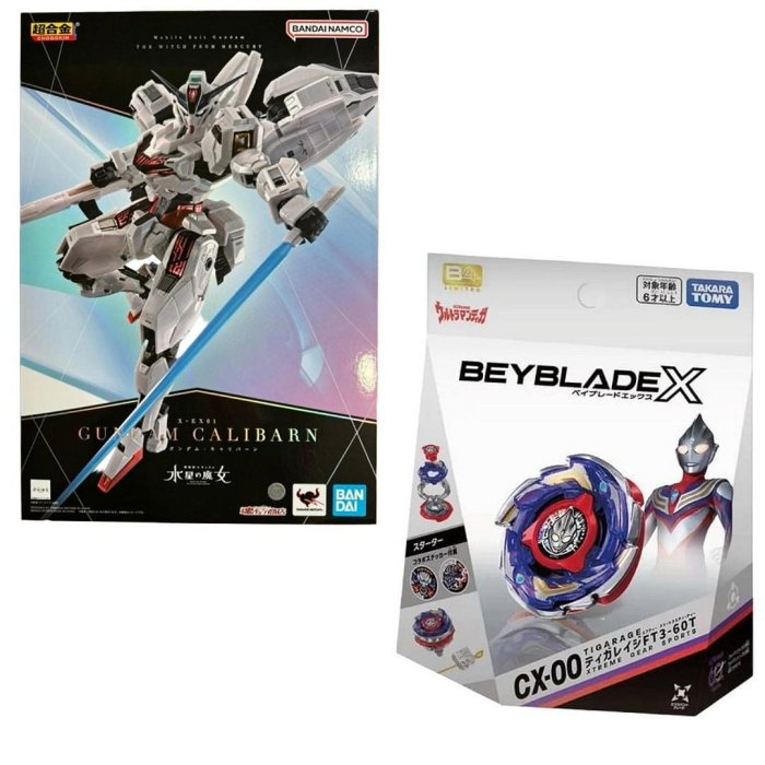玩具研究中心 10月預購k   超合金 機動戰士鋼彈 水星的魔女 異靈鋼彈 代理加送 台版戰鬥陀螺 超人力霸王迪卡狂怒
