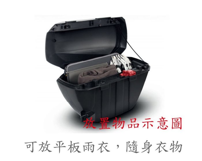 西班牙SHAD SH23 機車快拆硬式雙側箱最新款式VERSYS Z650 ER6N BMW