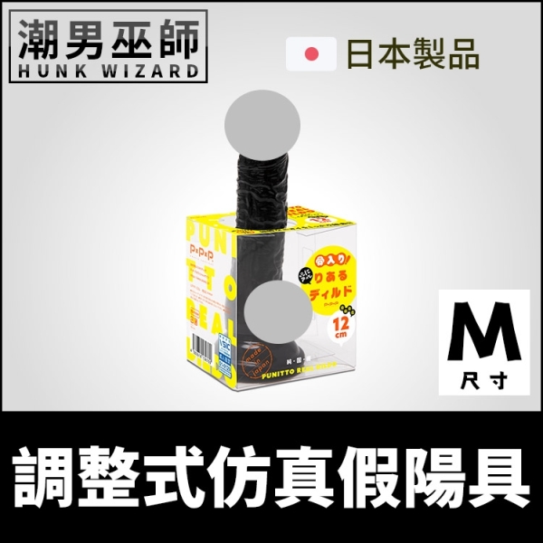 日本 EXE 調整式模擬假陽具 M尺寸 內骨骼彎曲彈力假屌 | 彈力模擬陰莖自由調整G點刺激