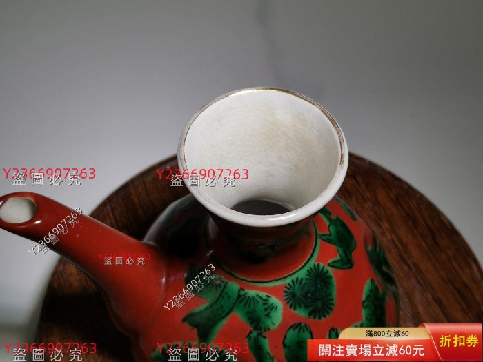 日瓷九谷溫酒壺（一壺一杯） 底部帶款，九谷經典木米風格溫酒壺，交趾