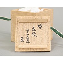 黑田正玄竹立鼓蓋置而妙齋書付花押共箱茶道具| Yahoo拍賣