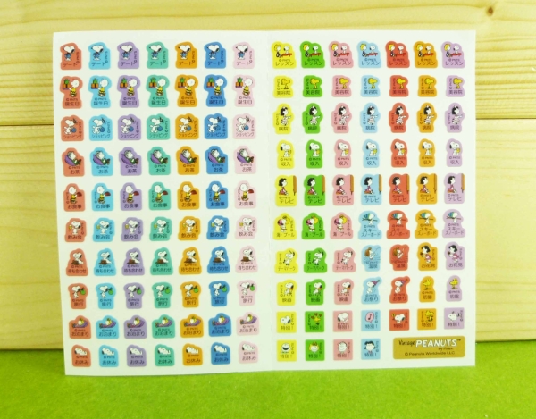 【震撼精品百貨】史奴比Peanuts Snoopy ~貼紙