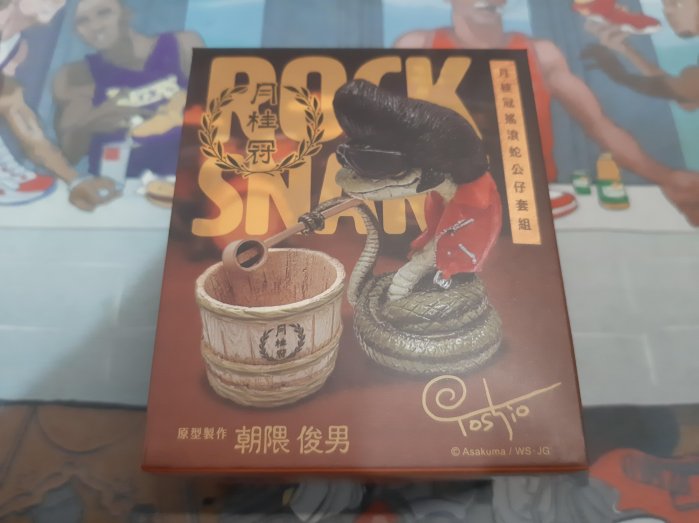 朝隈俊男さん　巳　蛇　サイン入り　高さ７センチ 朝隈俊男蛇的價格推薦- 2026年6月| 比價比個夠BigGo