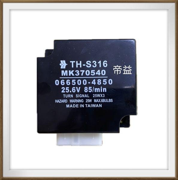 【帝益汽材】FUSO 福壽 F380 20~35噸 2008~2012年 閃光器 閃爍器 繼電器《另有賣霧燈、方向燈》