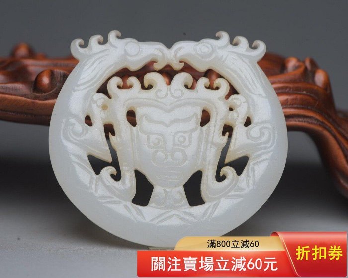 和田玉雙龍人面紋牌規格：5.1×4.6×0.6厘米，重23克玉質溫潤細膩，雕工