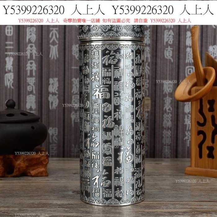 仿古杯內外純銀做舊仿古百福銀杯銀杯子999純銀足銀保健杯茶杯水杯