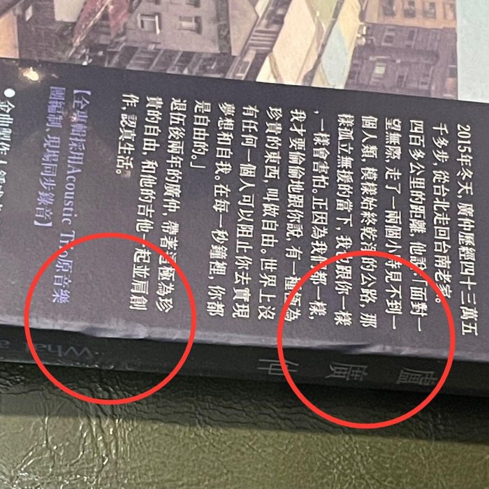 盧廣仲Crowd Lu What a Folk 【預購版CD:專輯CD+極限Folk能量閃卡&超好