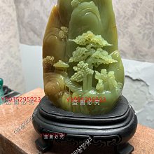 壽山石，艾葉綠擺件、質地挺透、料子細膩干凈石頭尺寸：14.5/8.5/4cm