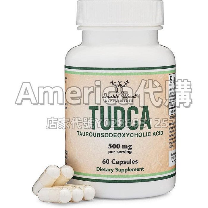 #代購#正品#美國原裝Double Wood TUDCA 250mg60粒