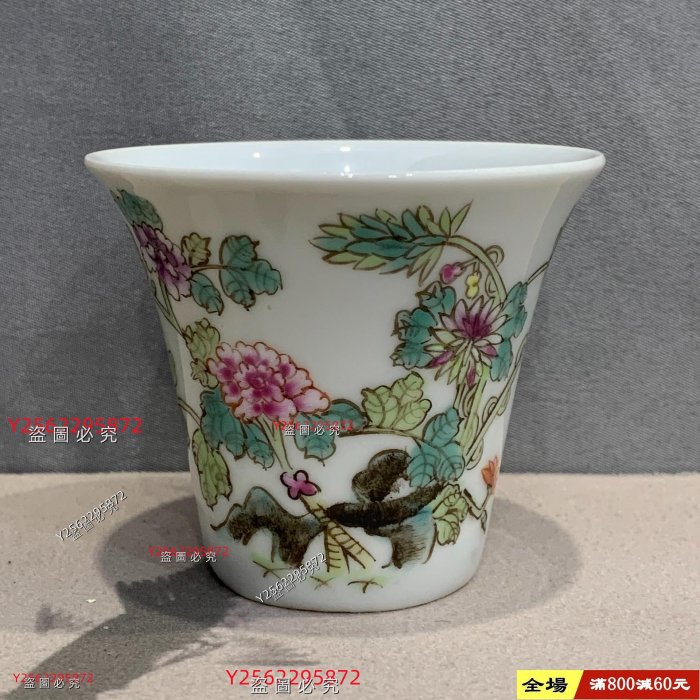 洪憲年制款粉彩洞石花卉紋馬蹄杯/茶杯。 尺寸：杯高約6.3厘米，杯口