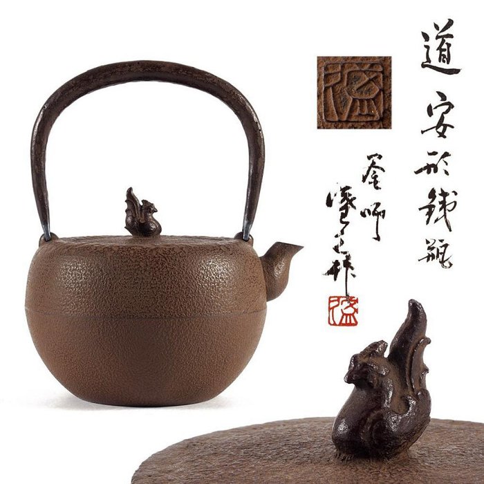 鈴木盛久-優惠推薦2025年11月| Yahoo拍賣