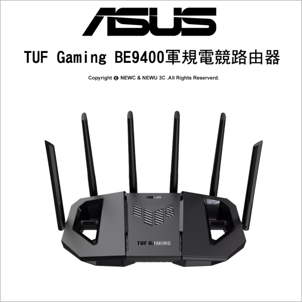 華碩ASUS TUF-BE9400 軍規電競路由器 BE9400 三頻 WiFi7 AiMesh VPN 四個2.5G 智慧家庭 網路安全防護