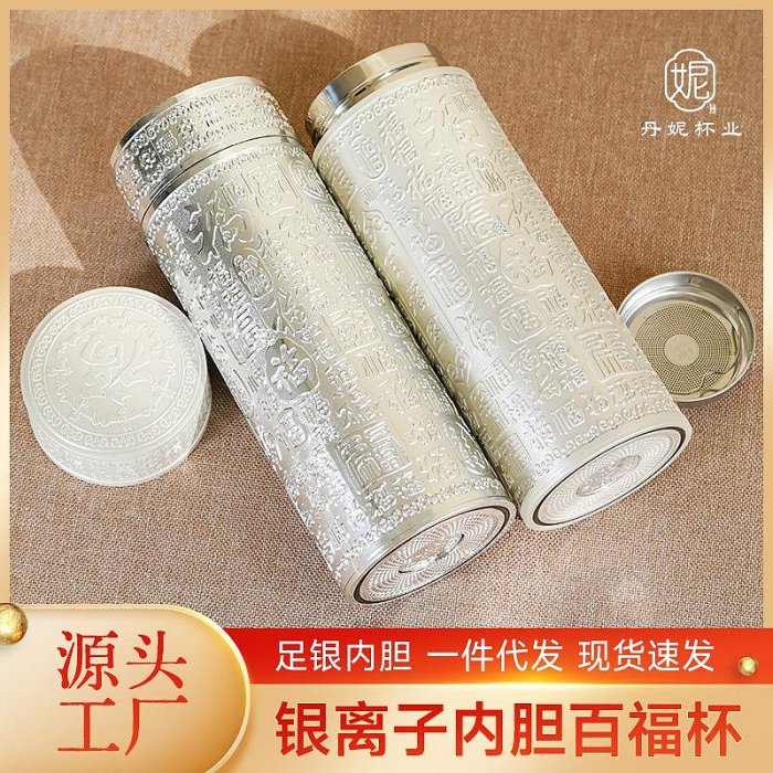 純銀杯的價格推薦- 2026年5月| 比價比個夠BigGo