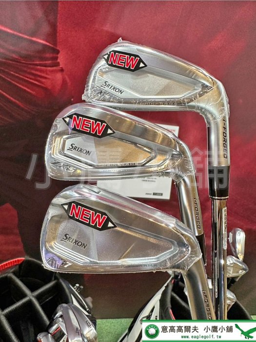 4寸、7寸 小鷹小舖] [碳身] Dunlop SRIXON ZXi4 IRON 高爾夫鐵桿組最遠飛行距離