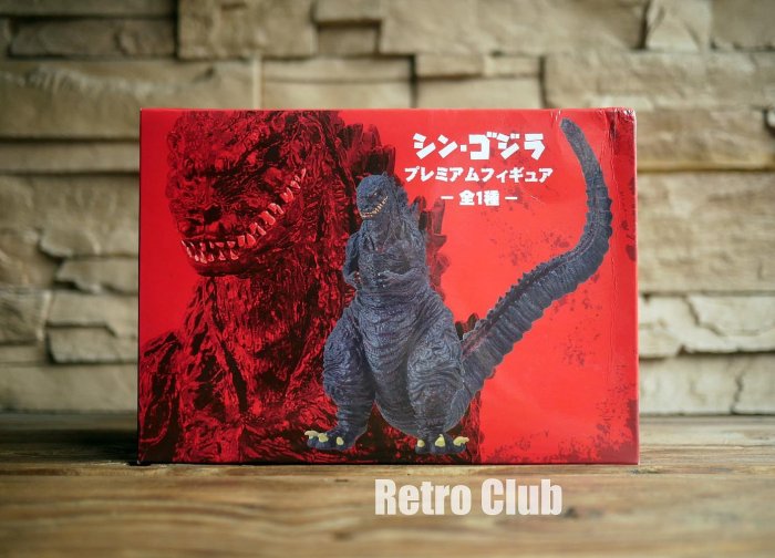 Retro CLUB【一元起標】【全新】日本遊戲品牌 SEGA 正宗哥吉拉 2016 第4形態 第四型態 C260727