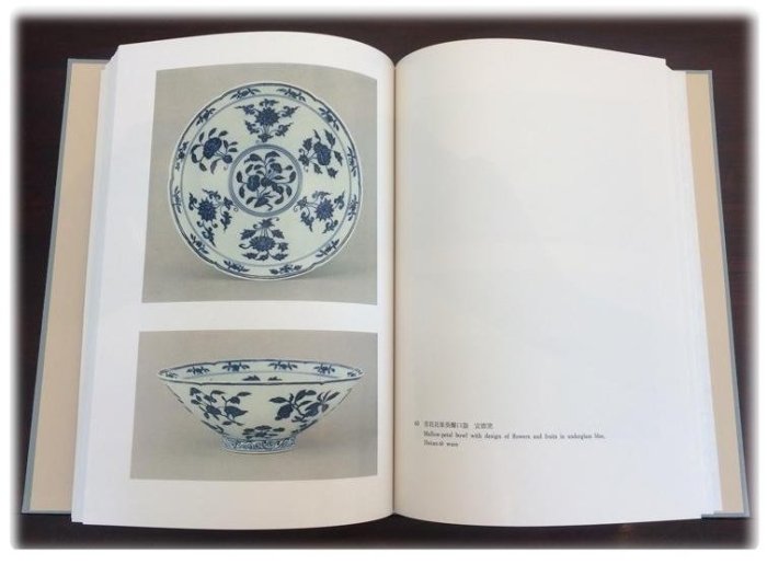 絕版書【宋瓷名品圖錄】【明瓷名品圖錄】【故宮清瓷圖錄】 9冊學研社原