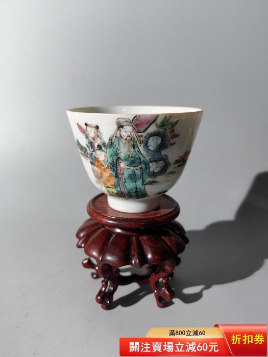 同治粉彩人物故事杯【年代】同治【尺寸】口徑7.7CM，底徑3古董收藏舊藏