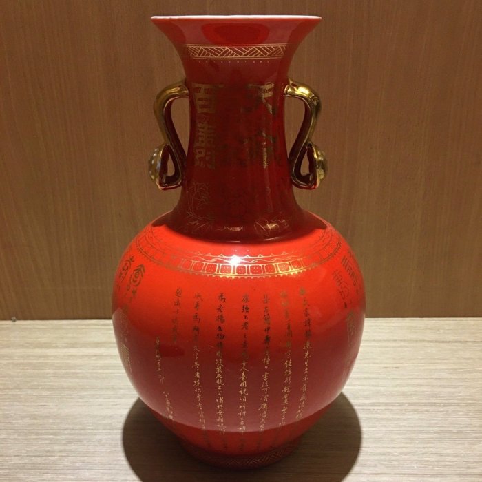 早期天命百壽花瓶早期花瓶花瓶老花瓶二手花瓶（只有一個花瓶） | Yahoo拍賣