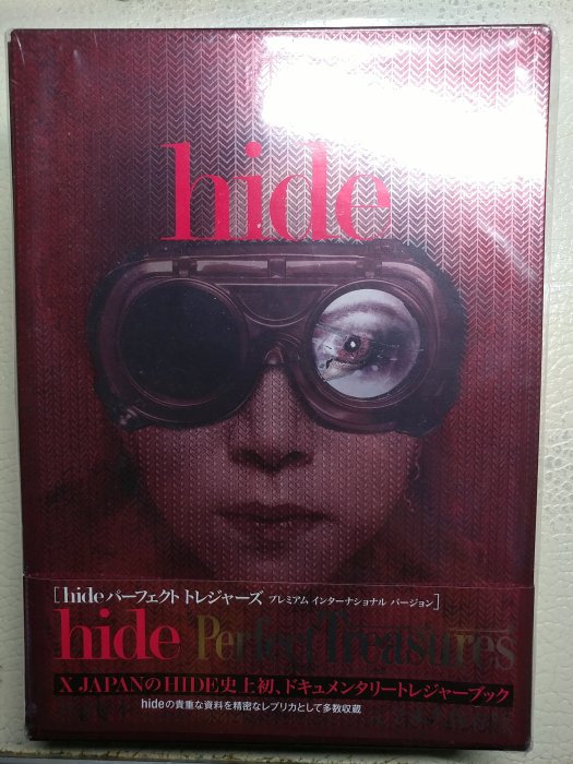 hide Perfect Treasures 珍藏紀念本國際版X JAPAN 吉他手松本秀