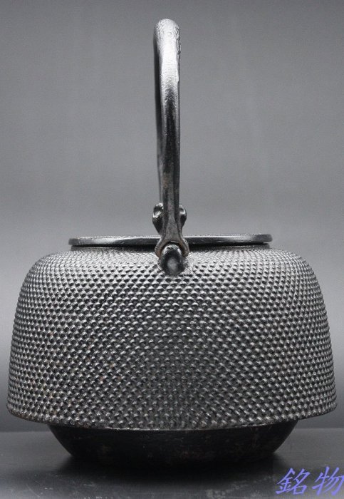 銘物】昭和時期-日本老鐵壺~日本國寶,高橋敬典~正壽堂造,阿彌陀