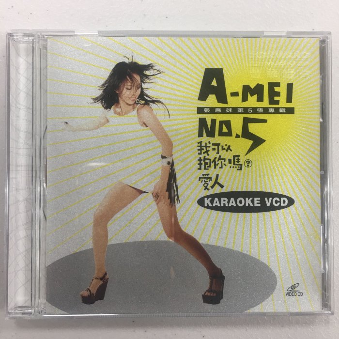 A-MEI張惠妹NO.5CD「我可以抱你嗎?愛人」99年台湾盤、未開封 A-MEI張惠妹NO.5CD「我可以抱你嗎?愛人」99年台湾盤、未