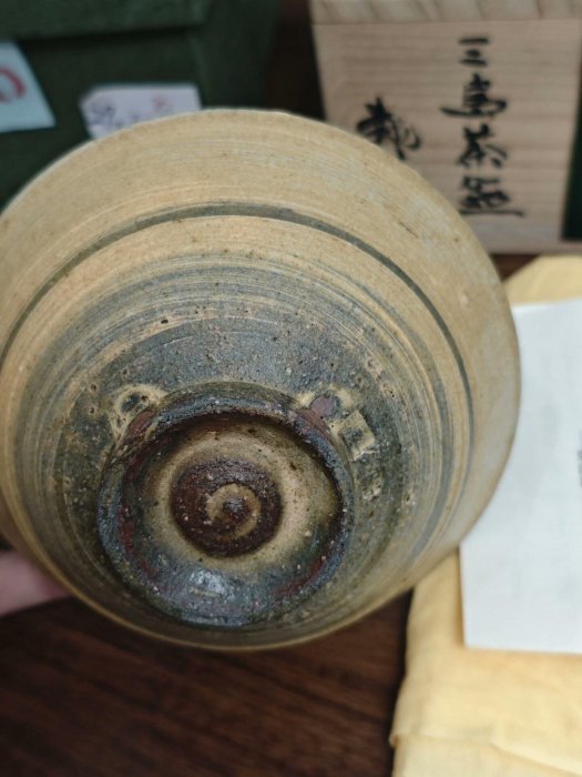 那波翔英 三島茶碗 【公式通販】