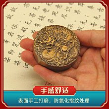 安然盤龍浮雕圓形黃銅鎮紙書法壓紙繪畫紙鎮古風文房四寶金屬鎮尺