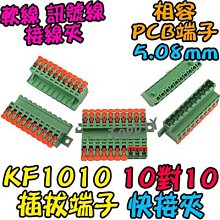 五金/照明工具