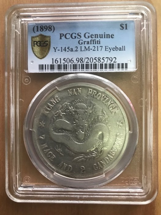 江南省造光緒元寶七錢二分的價格推薦- 2025年11月| 比價比個夠BigGo