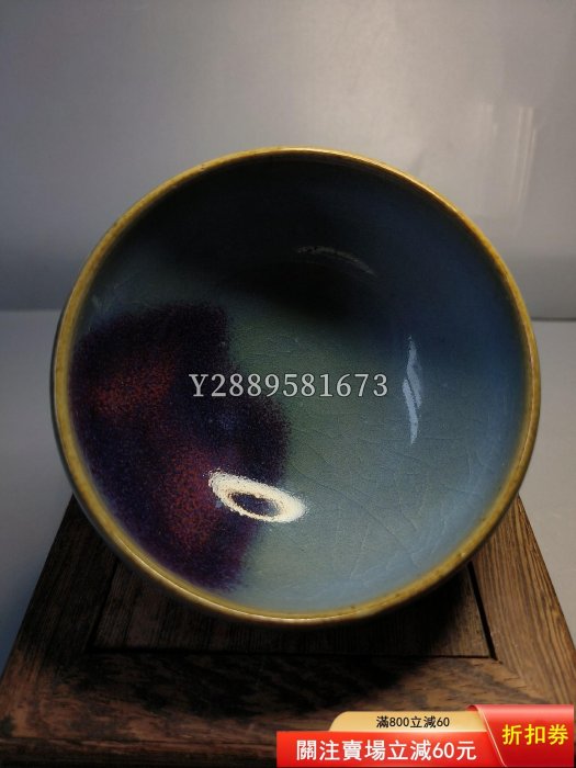 宋鈞窯茶盞，宋代鈞瓷小碗宋代鈞窯窯變茶盞宋代鈞瓷泡泡盞窯瓷