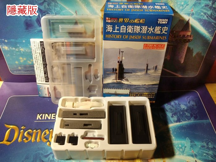 海上自衛隊潛水艦史 絕版 單售 (三) NO NO.12/13 隱藏版 軍事 盒玩 世界的艦船 TAKARA TOMY
