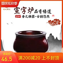 古玩古品模古銅器宣字香炉純銅復古黄銅小置物 古玩古品模古銅器宣字香炉純銅復古黄銅小置物 2025年