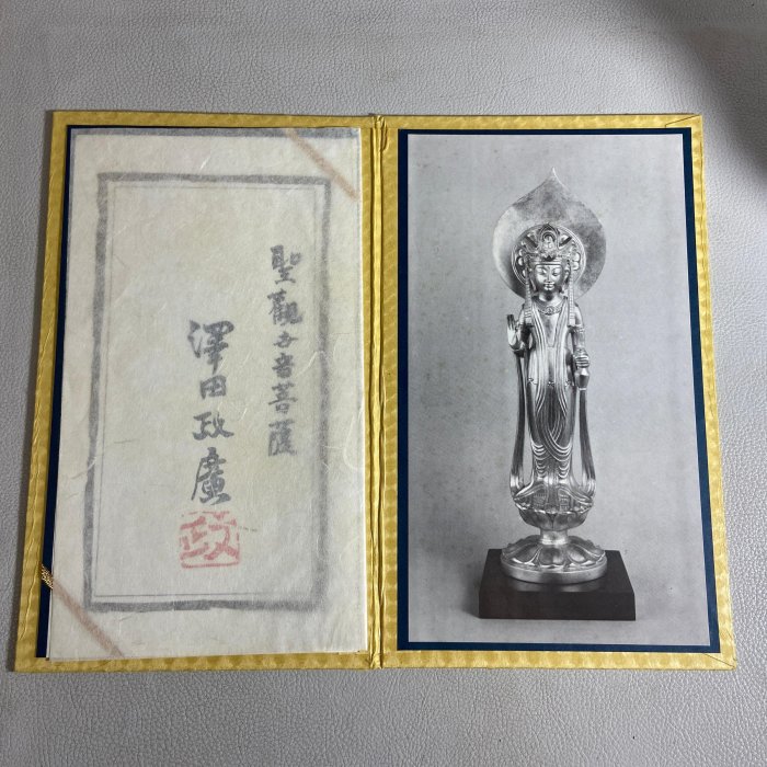 古玩輕鬆拍】老日本文化勛章受獎藝澤田政廣造聖観世音菩薩ブロンズ大型