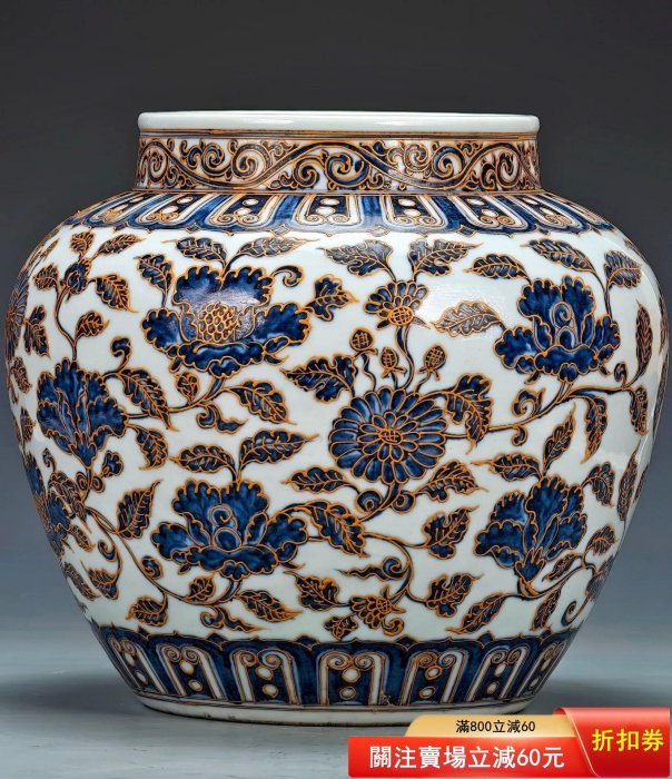 大明宣德年制滿工青花描金纏枝花卉（牡丹、菊花、蓮花等）紋罐圖中罐