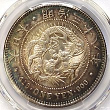 PCGS鑑定盒〕明治38年日本龍銀壹圓銀幣UNC未使用(藍7) | Yahoo拍賣