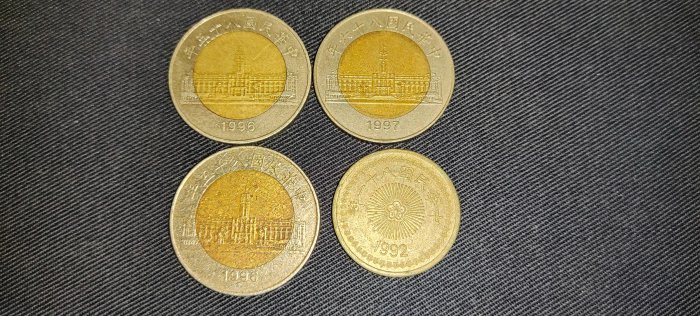 中華民國81年，85年，86年50元硬幣4枚，品相如圖