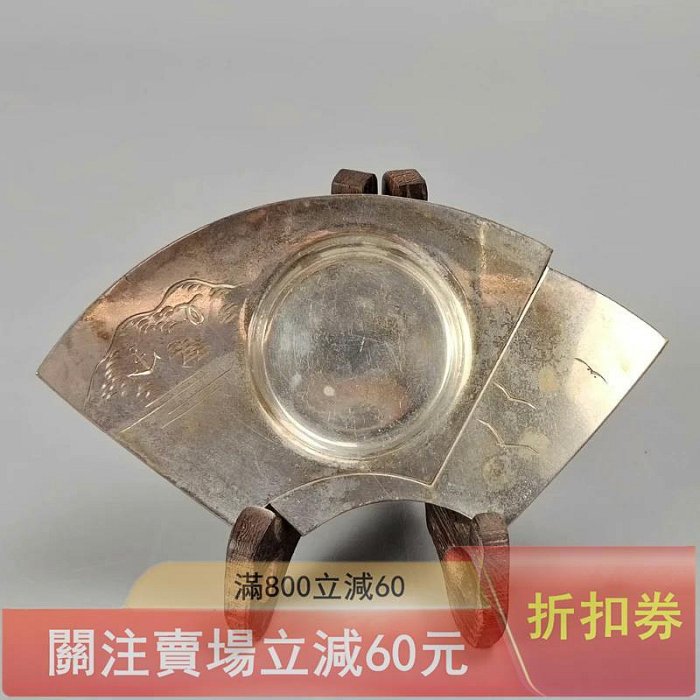 大阪尚美堂造鍍銀茶托一套5個鏨刻山水紋扇面形可能輕微使用過不帶箱品