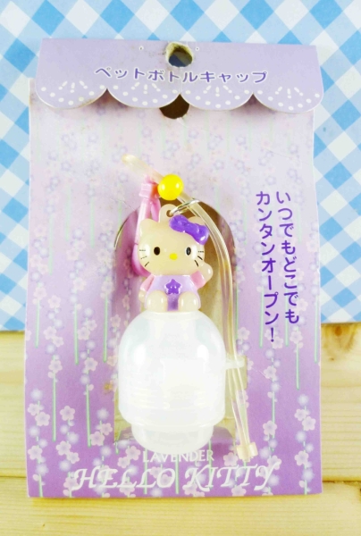 【震撼精品百貨】Hello Kitty 凱蒂貓~HELLO KITTY瓶蓋-北海道紫